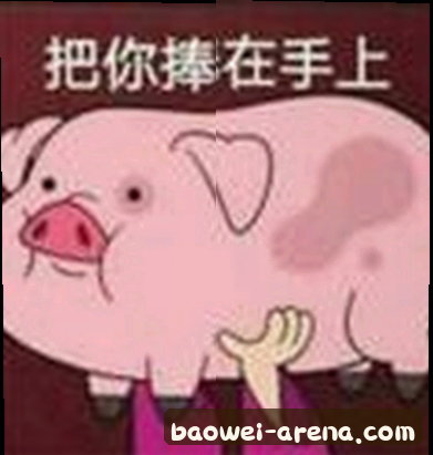 张浩